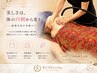 【夏前！全身速攻ダイエット4,950円】