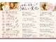ボディ クラウド(BODY CLOUD)の写真