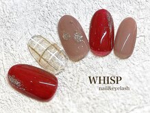 ウィスプ(WHISP)/クリスマス　パラジェル　定額