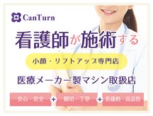 カンターン 枚方 京都淀店(CanTurn)