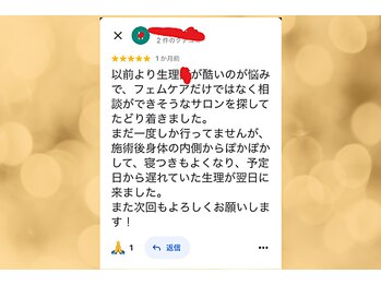 パラアモール(Paraamor)/Google口コミ