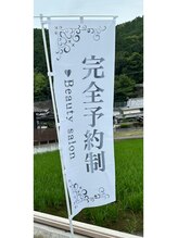 ユウドット(yuu.)/完全予約制