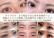 セレン(Seren)