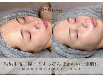 ザ ベルネス(The bellness)の写真