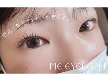 ミー アイラッシュ(Me eyelash)/ラッシュリフトデザイン