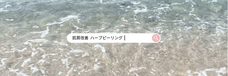 プリューミー(PLUMY)のサロンヘッダー