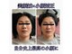 ビプラス(BePlus)の写真