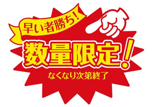《月・火曜日予約限定SALE☆》全身整体＋骨盤矯正 60分コース￥6900⇒￥2000