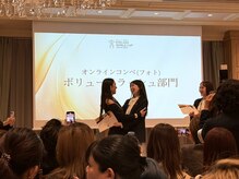 アイラッシュスペシャリティサロンビー 大阪京橋店(Eyelash speciality salon Be.)の雰囲気（国内外トロフィー16個受賞。プロフェッショナル集団を目指し研鑽）