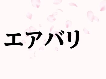 サクラ 本厚木駅前店(SAKURA)/本厚木シミケア/伊勢店シミケア