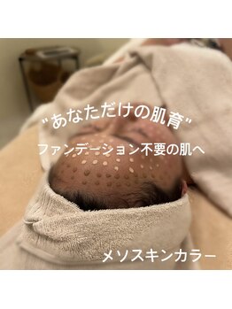 デイズ(day’s)/名古屋エリアは当店のみ