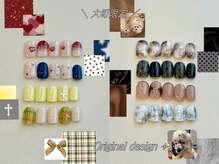 カイノ なんばタワー店(KAINO)