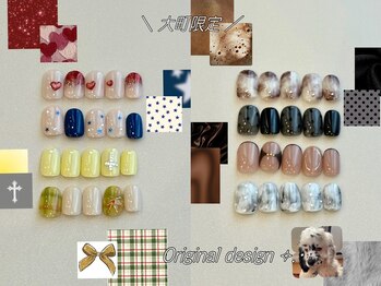 カイノ なんばタワー店(KAINO)