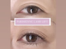 アンシャントゥール(enchanteur)