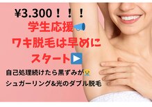 サロン チコルル(salon chikolulu)