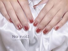 エヌエー(NA)/大人ネイル