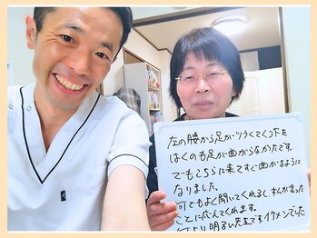 ひふね/転倒が怖くて畑仕事が不安。。