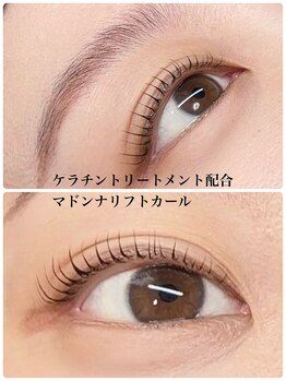 エクラ(ECLAT)/ケラチン配合マドンナリフト