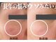 美的アヴェニール(美的.Avenir)の写真