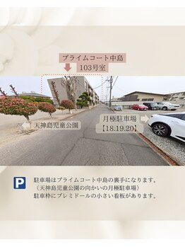 プレミドール(PREMIDOLL)/月極駐車場3台 店名表記あり