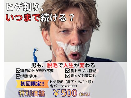 BeeUpの写真