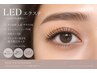 NEW【導入記念】高持続LED!!最新ライト導入♪フラットラッシュ120本