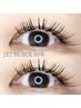 《10月限定！秋のこなれeye♪》ジェットブラック80束￥11350→￥10000