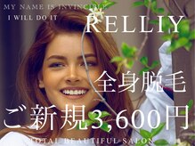 リリー(RELLIY)