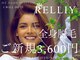 リリー(RELLIY)の写真