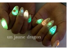 アン ジョーヌドラゴ/光る☆グローネイル