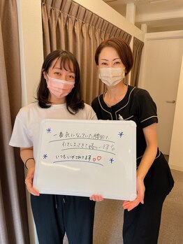 いおり骨盤整体 リブート(RE:BOOT)/お客様の声(*^-^*)