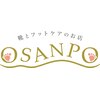 オサンポ(OSANPO)ロゴ