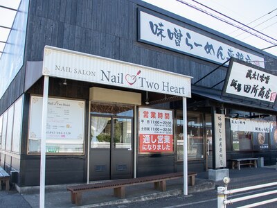 麺場 田所商店 白井店 隣接になります。手前がサロン入り口です!