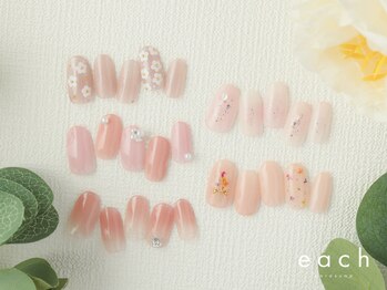 イーチ 烏丸御池(each)/トレンドフルデザイン