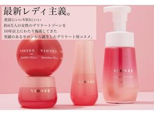 エステサロン ジョアアンジェ(joie ange)/フェムケアついに導入！