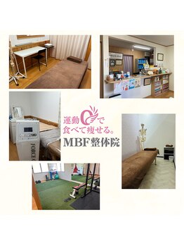 MBF整体院 矢板院の写真/まずはあなたの体質を徹底分析☆「運動0で、食べて痩せる」痩せやすい身体にプロデュース☆