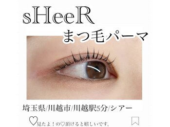 シアー(sHeeR)/まつ毛パーマ