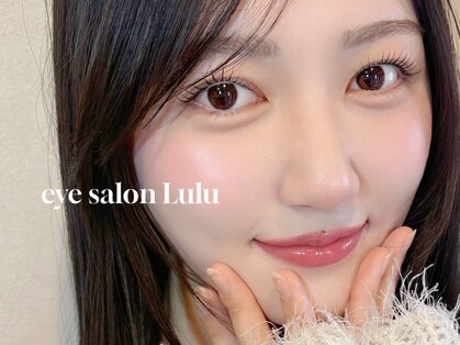 ルル(Lulu)の写真