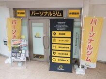 ビーコンフィデント(BECONFIDENT)の雰囲気（センター南駅徒歩2分　２３時まで営業。）