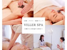 ヴィレールスパ(Viller Spa)