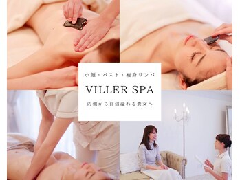 ヴィレールスパ(Viller Spa)