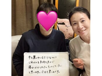 ララスマイル 鶴崎森町店/頭痛 不眠 猫背 首肩こり 整体