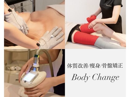 ボディ チェンジ(Body Change)の写真