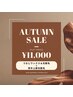 【均一価格！】うなじワックス＆光脱毛＋背中上部光脱毛