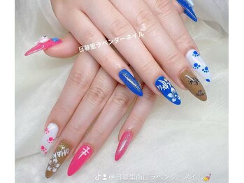 ラベンダー(Lavender)/