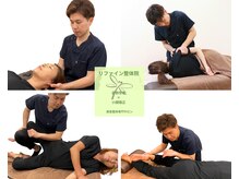 リファイン整体院 国分寺店/姿勢矯正と骨盤矯正で骨格ケア