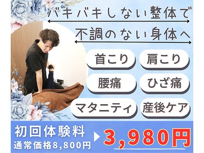 アクイラ せんげん台(AQUILA)の写真