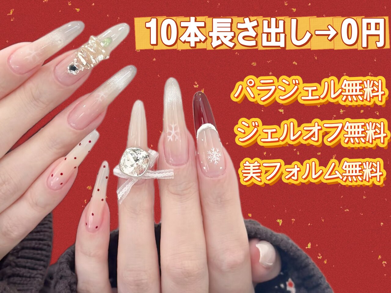 ユリネイル(YULI.NAlL)｜ホットペッパービューティー