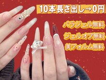 ユリネイル(YULI.NAlL)