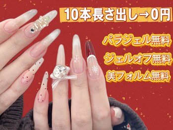 ユリネイル(YULI.NAlL)